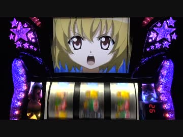 パチスロ ひぐらしのなく頃に煌 設定6 LEVEL.7