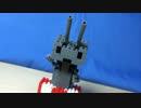 ナノブロックで走る連装砲ちゃんを作ってみた 建造編