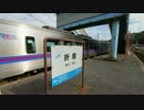 石見路の鉄轍は波浪飛沫に耐えて（山陰本線　西浜田～三保三隅）