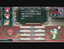 2014/08/30 第8回オークランドQMA天の学舎大会決勝戦