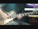 Guitar Licks #8（Eマイナーペンタトニックスケール・ラン奏法）