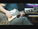 Guitar Licks #10（ブルーノート）
