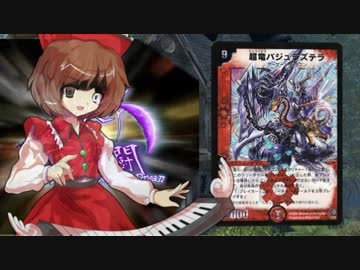 東方昔幻闘 Codename26