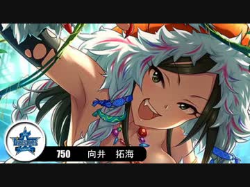【モバマス×パワプロ2012決】NewWaveはTriadPrimusの夢を見るか？　第80試合