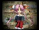 グローランサーII　普通にプレイ Part.033