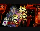淡々と酒井さん動画２３８【正４Ａ】vs電光石火