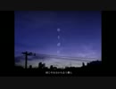 【歌ってみた】キミボシ-Acoustic.ver-【うなな】