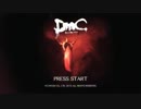 【字幕プレイ】DmC_Devil_May_Cry ミッション1．追跡者その1