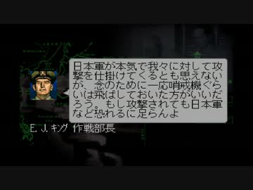 20分でわかる提督の決断Ⅲ