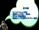 バイオ６　ゴリラを縛って散歩【実況】　NH縛りプレイ 前篇