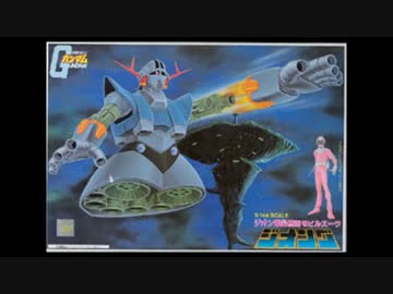 石ひとり ガンプラ作る 準備編