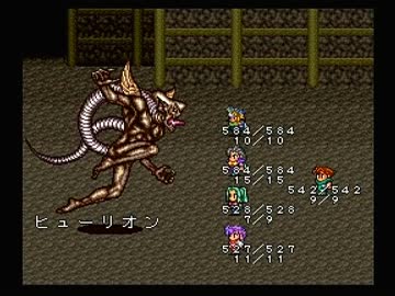 奥深くて面白すぎるRPG ロマサガ2をハイパーフリーダムに実況プレイ part24