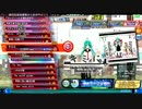 キミに EXTREME (FINE0 106.21%)【Project DIVA Arcade FT】