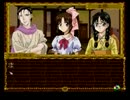 御神楽少女探偵団　実況プレイpart34