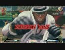 20141213 a-cho ULTRA STREET FIGHTER IV 紅白戦②