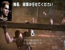 バイオ６　ゴリラを縛って散歩【実況】　NH縛りプレイ　中編