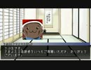 さまよえる追跡者 ニコレポ反映テスト(3回目)