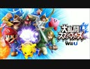 大乱闘スマッシュブラザーズ for 3DS / WiiU メインテーマ【ピアノアレンジ】