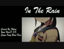 【ひかり☆】In The Rain 歌ってみた【Corpse Party Blood Drive】