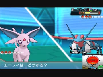 【ポケモンORAS】テツオとイーブイズ　レート1700への道　Part5
