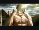 進撃の巨人 エレン巨人化bgm変えてみた ニコニコ動画