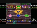 【AXeSS実況】マリオパーティ６【第１回】Part04