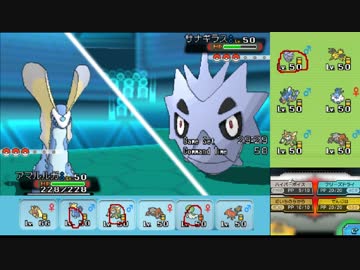 【ポケモンORAS】自由にシングルレート 27【アマルルガ】