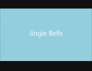 【初音ミクEnglish】 Jingle Bells