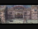 涙もろいヤツが空の軌跡FC実況プレイ　part14