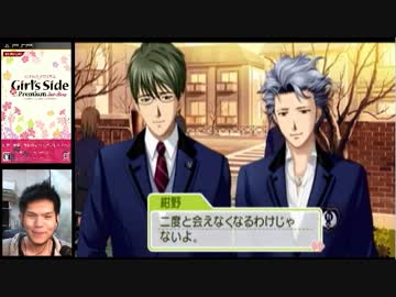 【顔出し実況】ガチムチ系オカマがときメモＧＳ３やるわ♥【Part31】