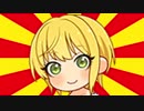 ﾌﾝﾌﾝﾌﾌｰﾝ♪ﾌﾝﾌﾌｰ♪ﾌﾚﾃﾞﾘｶｰ♪ バンドアレンジ