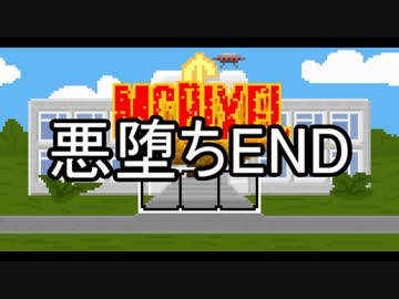 【McPixel】ありきたりなマックピクセル Part09【ゆっくり実況】