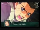 第2次スパロボＺ再世篇を実況プレイするゼーット!!第5話①