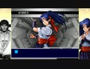 【MUGEN】自作ＡＩの香.澄と戯れる