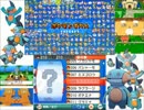 【ポケモンORAS】バトルリゾート　BGM