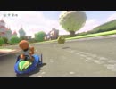 【マリオカート８】StepUpKART！81【実況】