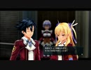 実況伝説！閃の軌跡で青春を謳歌してみる part81