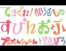 坂上みきのエンタメGOGO！（2014.12.18）