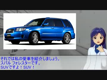 【ドライブm@ster】 #1 ～ 千早と雪とSUV ～