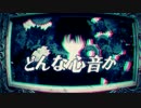 表すように『アリアドネ』を歌ってみた【かきゐろver.】