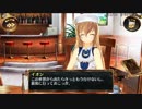 シェルノサージュ　OFFLINE　特殊エンディング　1