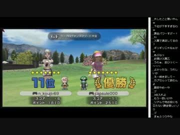 14.12.15 永井先生 みんゴル6＃1(1/8)