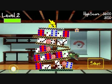 自作ゲームフェス5参加作品、どすこいサイコロVer.Uアンドロイドアプリ版