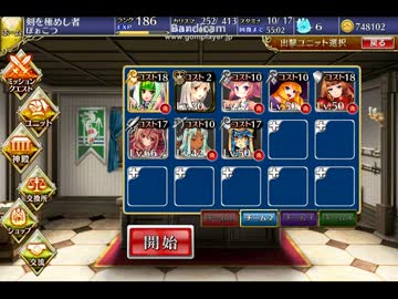 【千年戦争アイギス】アンナと雪の美女　太古の魔物　☆3