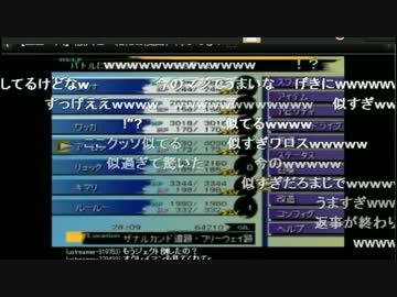 【うんこちゃん】ツイッチ雑談 2013/08/12 4/9