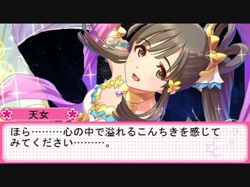 【モバマス】さぶりみなる紗枝りみなる