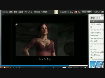 【うんこちゃん】ツイッチ雑談 2013/08/12 6/9