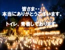 【実況】 お兄ちゃんの世話を焼くのは妹の特権Death☆Part6 【相談動画】