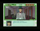 本格猟奇ミステリー　続・御神楽少女探偵団　実況　パート３０