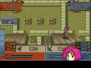 ファイアーエムブレム聖魔の光石　ネイミーﾀｿ(*´д｀*)記　01